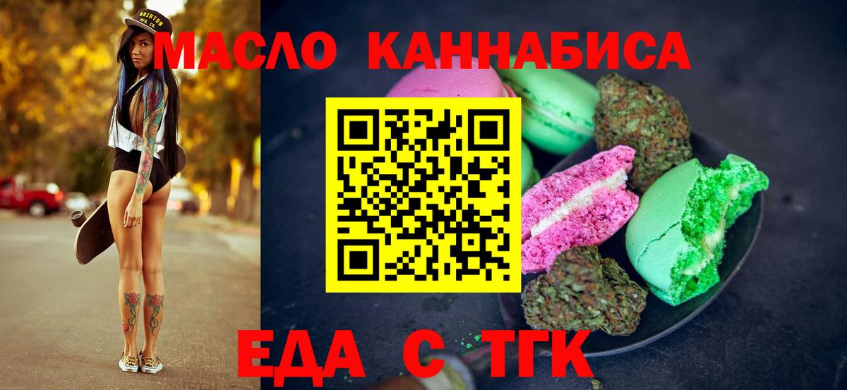 Canna-Cookies марихуана  Вход с VPN  Шарыпово 