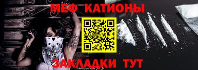 круглые Моздок
