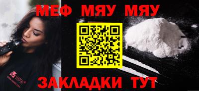 винт Можайск