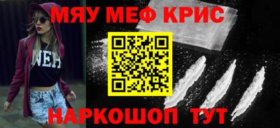 винт Можайск