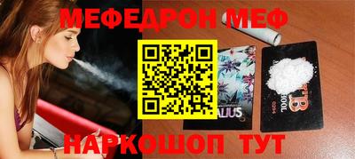 винт Можайск