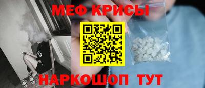 винт Можайск