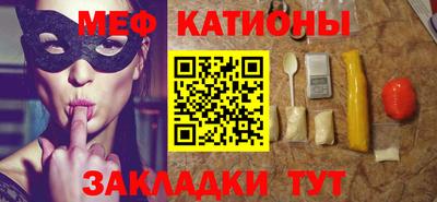 винт Можайск