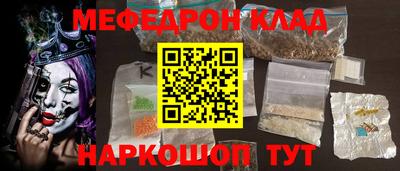 круглые Моздок