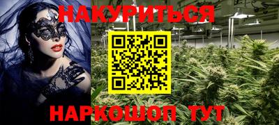 винт Можайск