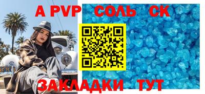 круглые Моздок