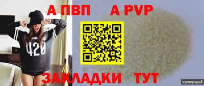 круглые Моздок
