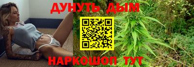винт Можайск