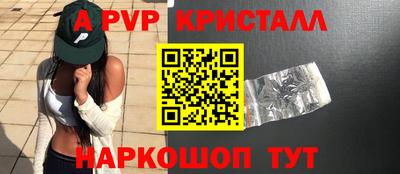 a pvp Можга