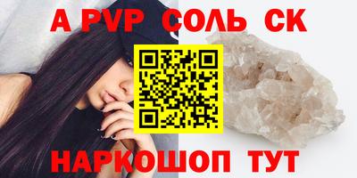 круглые Моздок