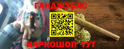 круглые Моздок