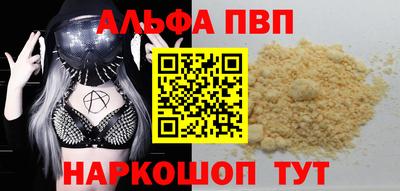 винт Можайск