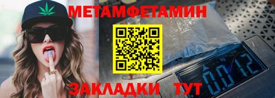 круглые Моздок