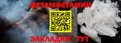 винт Можайск