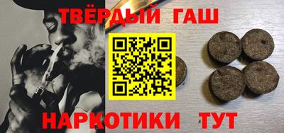 винт Можайск