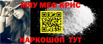винт Можайск