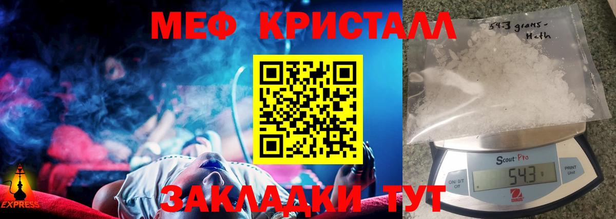 Меф мяу мяу  Вход с VPN  МЯУ-МЯУ  МЯУ-МЯУ mephedrone  Шарыпово 