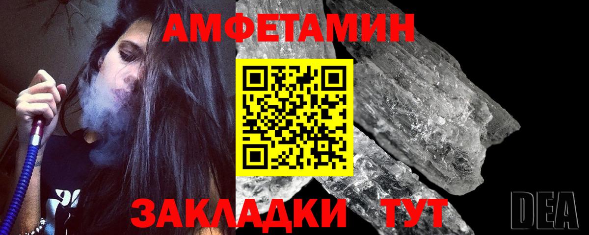 Первитин пудра  Вход с VPN  Шарыпово 