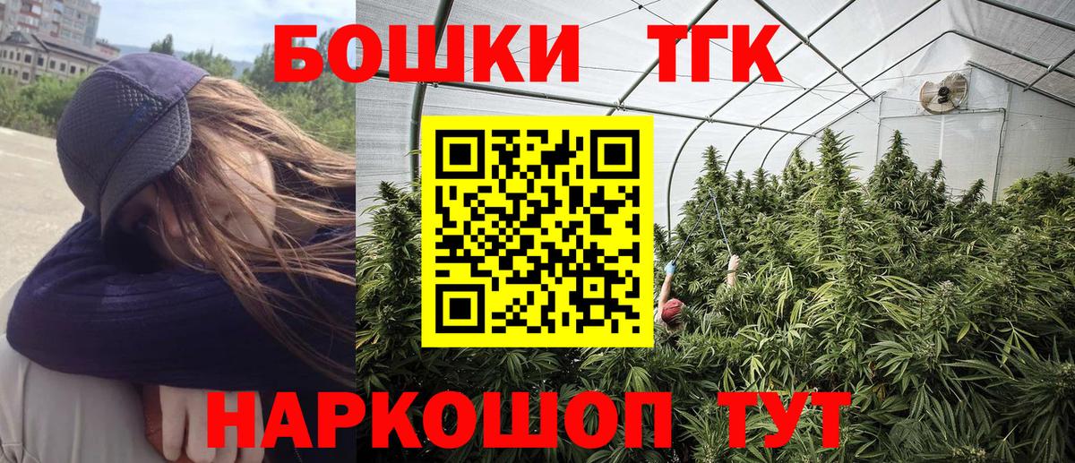 Каннабис планчик Шарыпово
