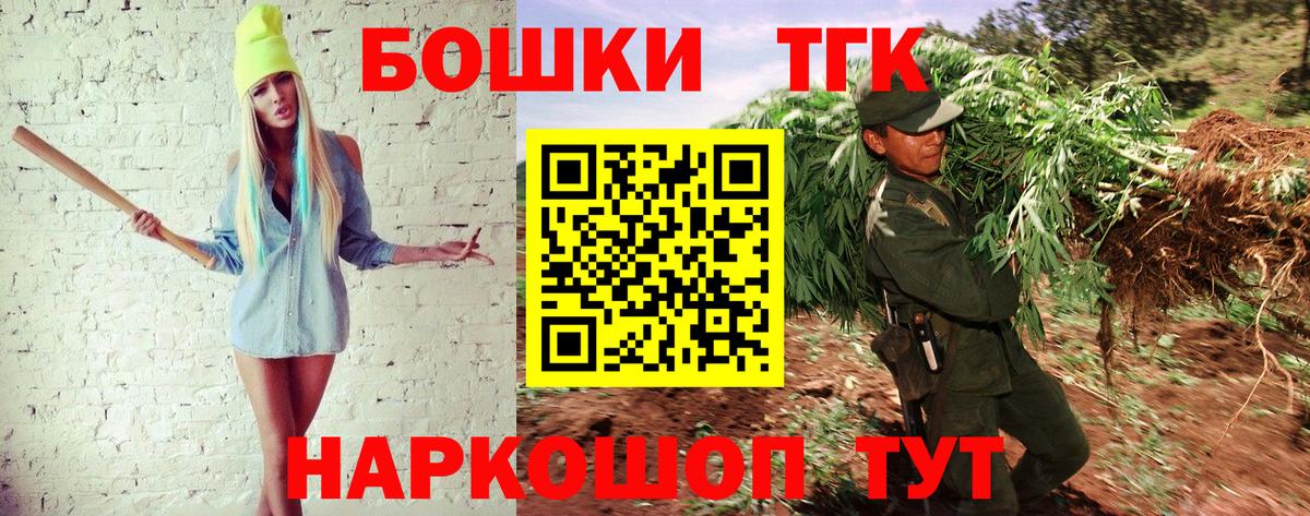 Бошки марихуана гибрид  Шишки марихуана Ganja  Конопля конопля  Шарыпово  Вход с VPN  Бошки Шишки Ganja 